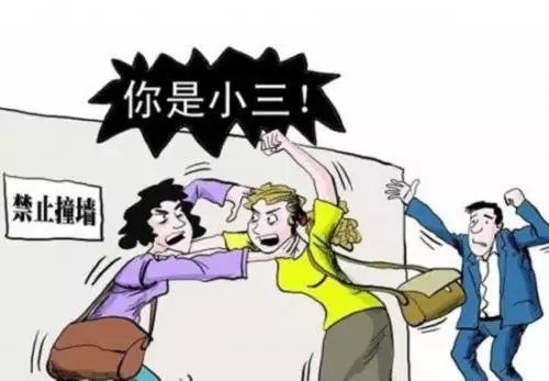 8、小三說不影響我的家庭,也不為錢,只要老公還跟她一起,我怎麼辦