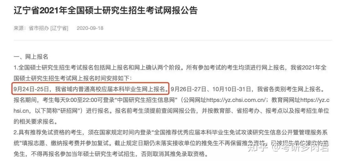 1、年正月懷孕幾月生:年農曆三月份生寶寶幾月懷孕 牛寶寶