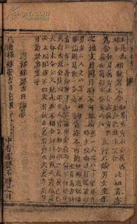 3、年出生屬什麼的和什麼屬相合適有這個年令段的女士嗎怎麼聯繫到謝謝