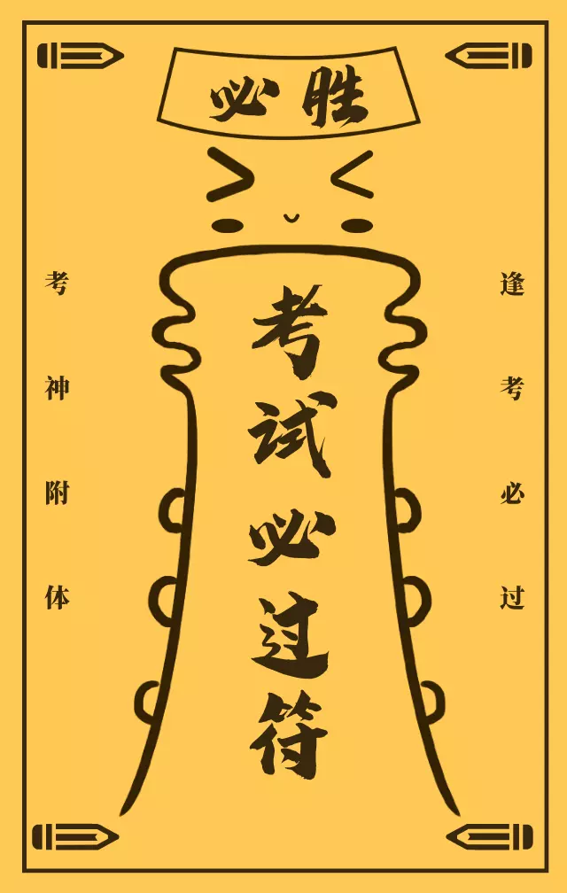 2、睡覺前許願的方法超靈:有什麼許願的方法