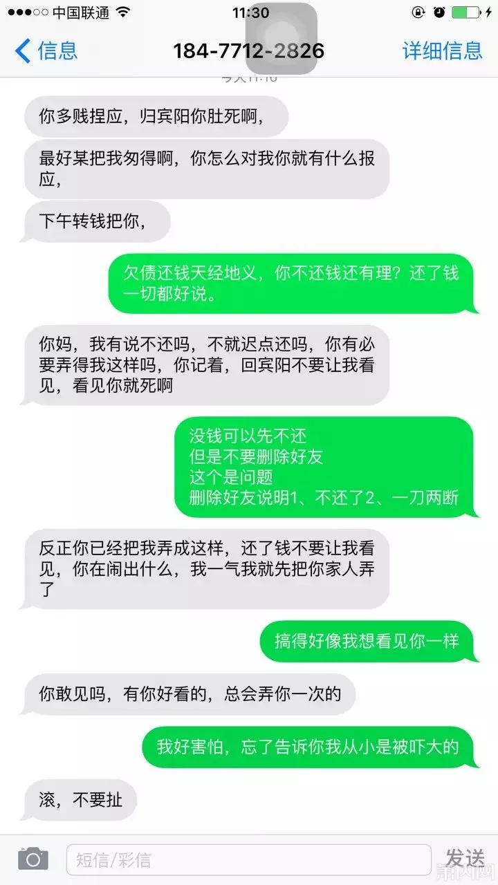 1、男情人借錢怎麼要回:男情人跟女情人借錢？你是女的，會如何處理？