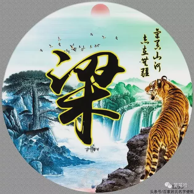 10、用姓氏做微信頭像:微信怎樣設置姓氏頭像，很簡單幾秒鐘就搞定