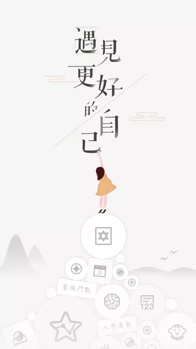 4、算姻緣免費最正確:算姻緣哪個網站最准