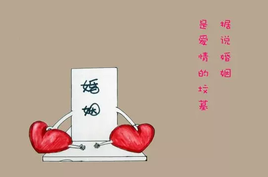 3、自己的姻緣什麼時候到:都說緣分到了就能嫁出去！那緣分什麼時候才能到呢？！