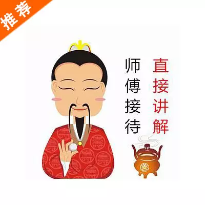 4、免費算命網事業:周易八卦免費算命測事業,官遠