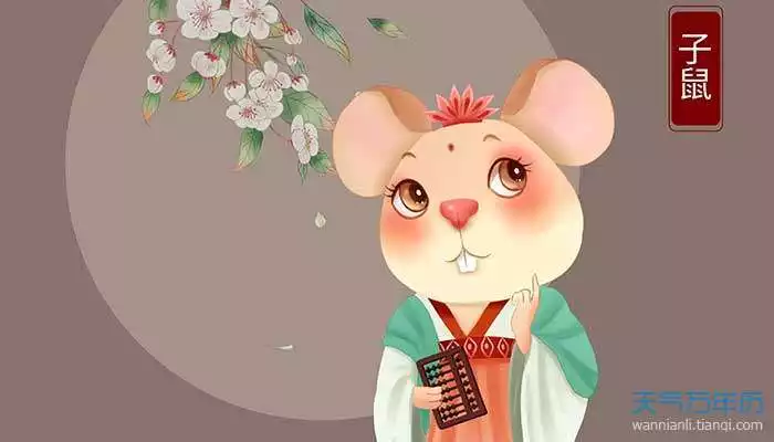 男屬猴女屬鼠屬相合不合：男屬猴女屬鼠配嗎