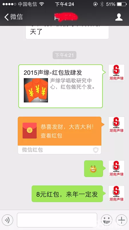 女生收了紅包說謝謝咋回復：發紅包給別人，別人說謝謝怎麼回復