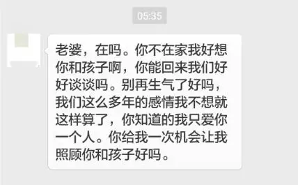 3、總覺得老公外面有女人，但是他每天按時回家，手機隨時給我看，工作地方我可以隨時去？