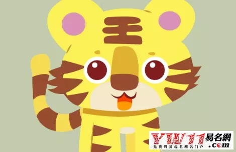 屬虎的兒子找什麼屬相的乾媽好：我屬鼠認屬虎的當乾媽好嗎