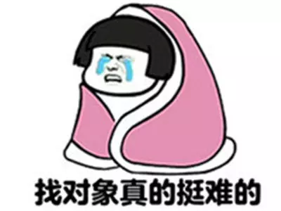1、什麼時候找對象合適:男人什麼時候找對象合適