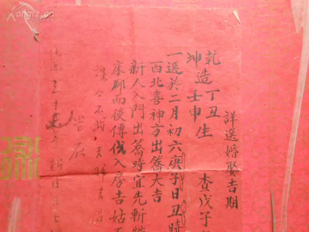 6、求解簽‘行人吉，官事平，喜音至，貴子生，名位顯，財利亨，病大愈，婚即成”是什麼意思？先謝謝了