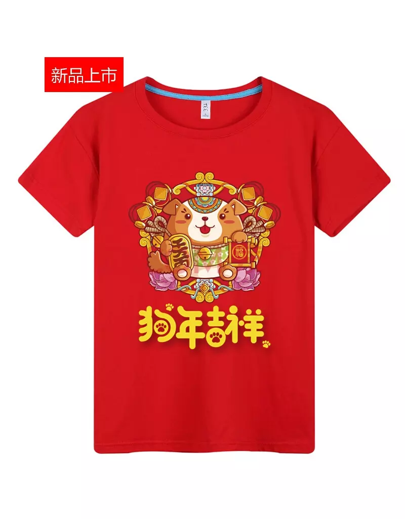 男猴女狗屬相算出來不合怎麼辦：屬狗與屬猴的合不合