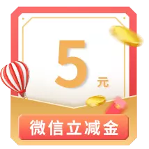 全天10元5包微信群：元5包紅包群規則誰有發給我一下