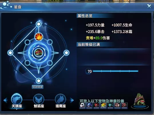 5、命格等級劃分:拜問高人，我的五行命格，為謝！