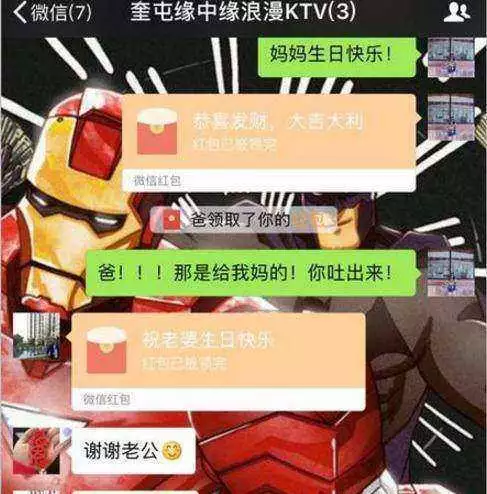 給老婆生日發紅包發多少：老婆過生日發多少微信紅包好，過生日發紅包数字含義