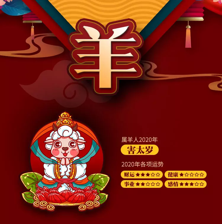 4、91的羊和92的猴婚配好嗎:91年屬羊的和92年屬猴的結婚，配的來嗎？