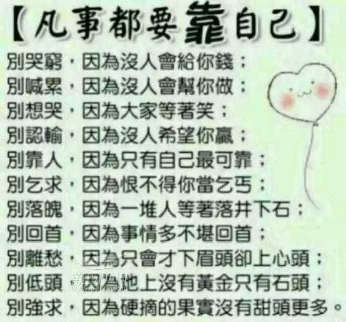 4、小蜜和小三的區別在哪裡:情人,,小蜜,小三有什麼區別