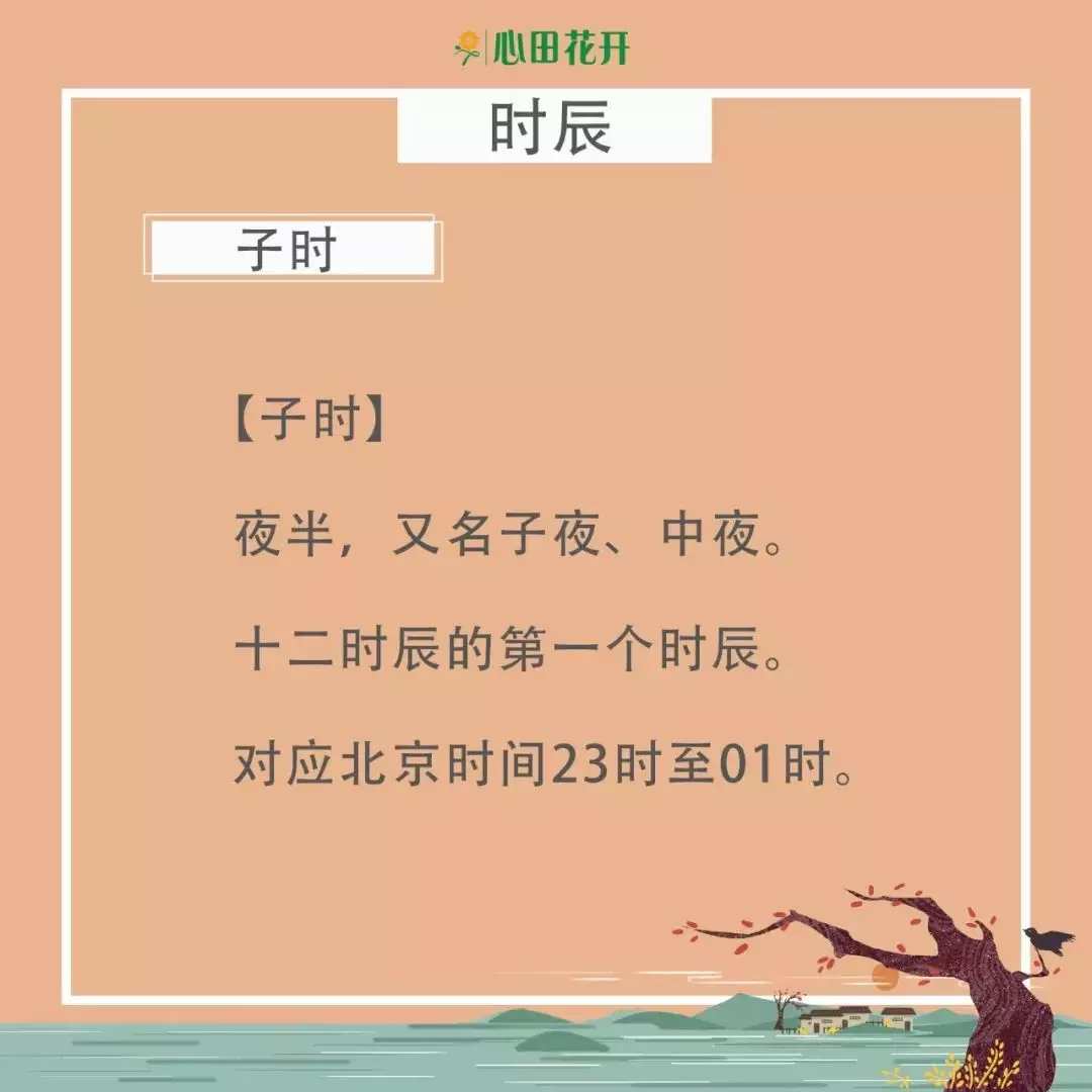屬相看年份重要還是時辰重要：每個人的生肖主要是看年份還是時辰