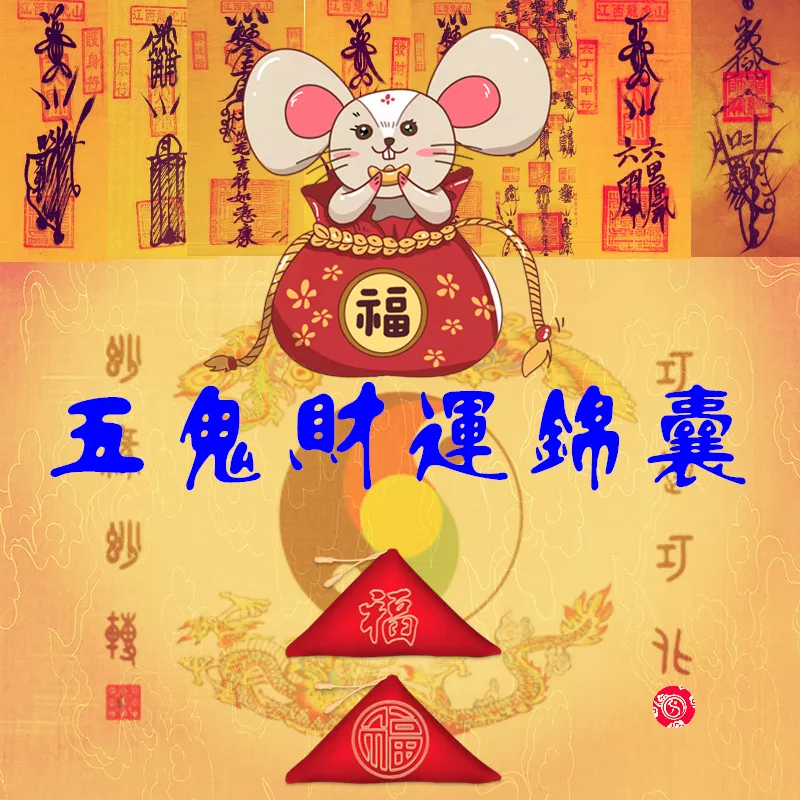 2、運氣差的時候怎麼轉運:最近運氣很差怎麼轉運