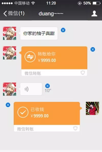 微信掃碼轉錯賬怎麼追回：微信掃碼轉錯賬怎麼追回？