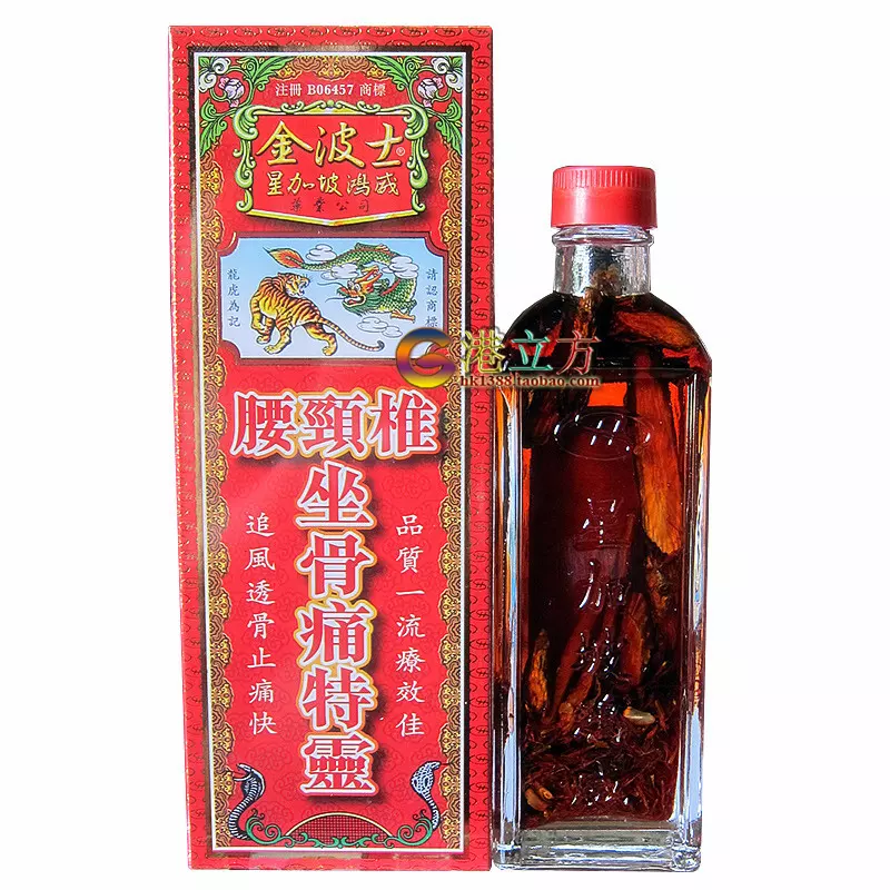 2、有沒有虎蛇婚配永遠白頭的:虎蛇婚配怎麼化解方式男蛇和女虎