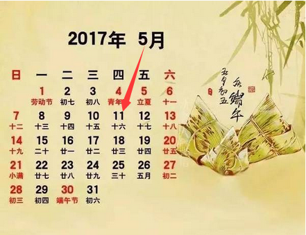 2、屬兔婚配屬相71年屬啥:屬兔的屬相婚配表 揭秘生肖兔和什麼最配