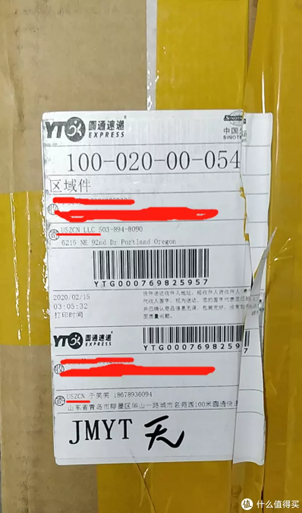 2、轉運中國uszcn:海淘挺好的，但是哪家轉運公司比較靠譜呢？