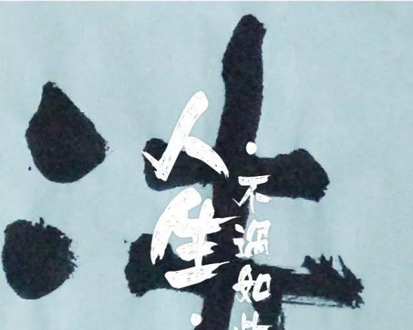 5、算命斷頭婚怎麼辦:算命的斷頭婚,就真的要離婚?