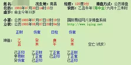 4、八字婚姻算命免費測婚姻狀況:生辰八字算命,最準的婚姻算命?,肇慶市
