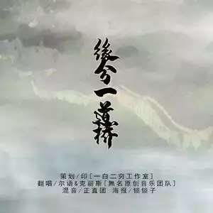 6、緣分一道橋原唱:求緣分一道橋 王力宏譚維維MP3，謝謝