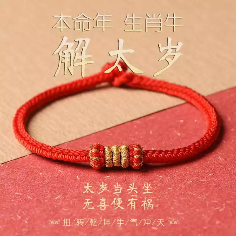 37歲戴屬相手鏈合適嗎：戴着不屬於自己屬相的手鏈有問題嗎