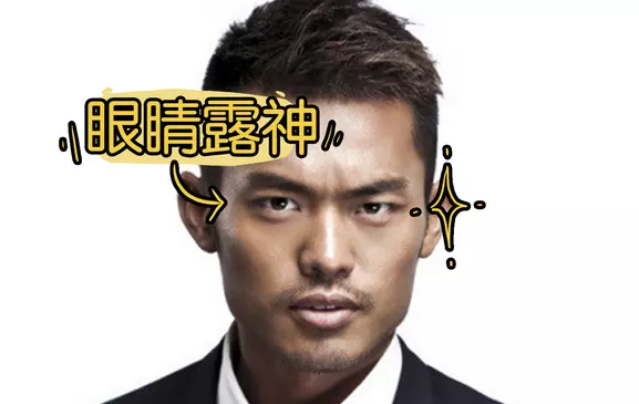 7、容易出軌男人的圖:哪種特徵的男人，最容易出軌呢？