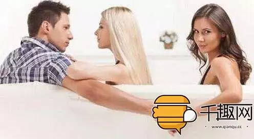 6、男人出軌多久會對情人有感情:男人出軌后要多久的緩和期才能忘記情人