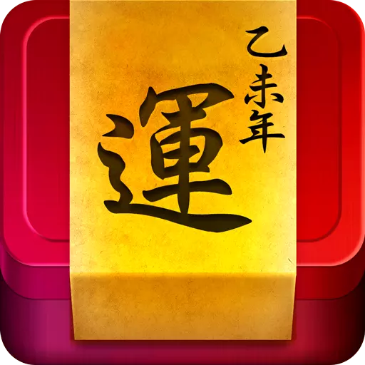 5、免費算命app排行榜前十名:那個算命app好使？