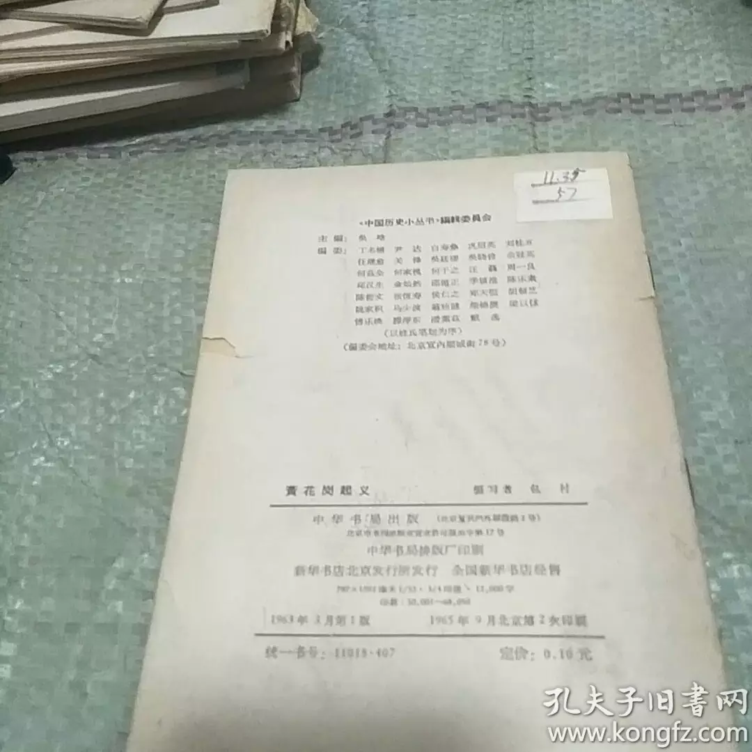 4、65年男與75年女婚配如何:65年屬蛇和75年屬兔和嗎