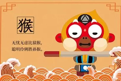 4、屬猴人的運勢:屬猴人年運勢運程每月運程