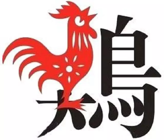 93年屬雞男一生運勢：1993年出生屬雞男命運