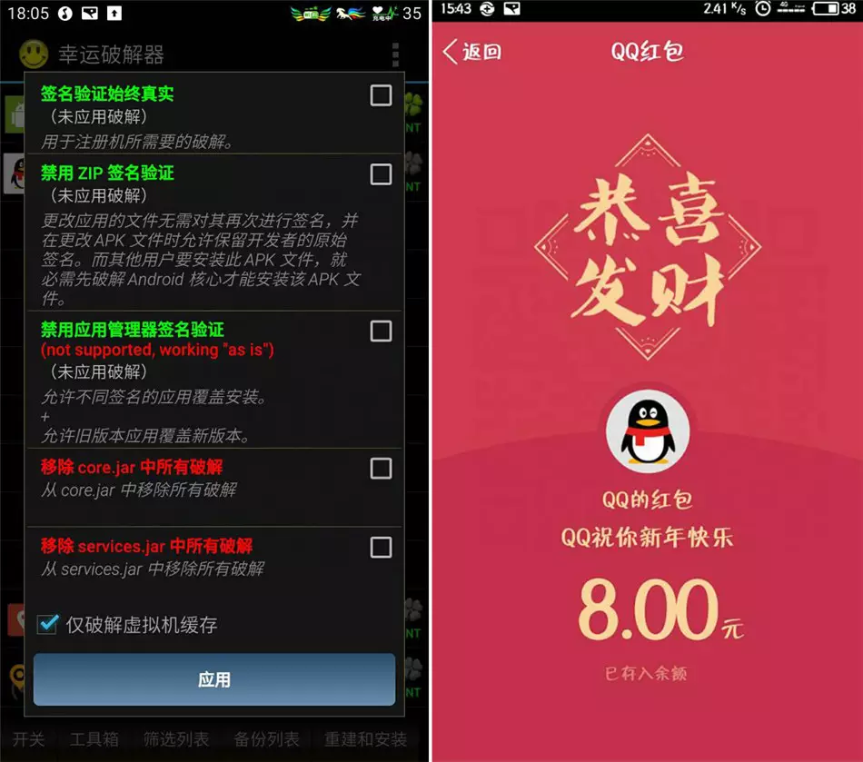 怎麼發紅包超過：微信轉帳怎麼不能超過元