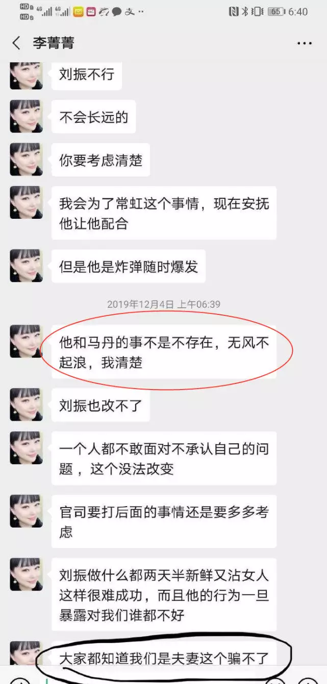 2、查老公出軌的辦法:老公出軌后的解決方法是什麼？