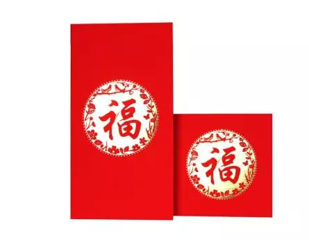 閨蜜紅包怎麼發有創意：過年了 想給同學閨蜜發紅包 裏面裝什麼東西比較有創意