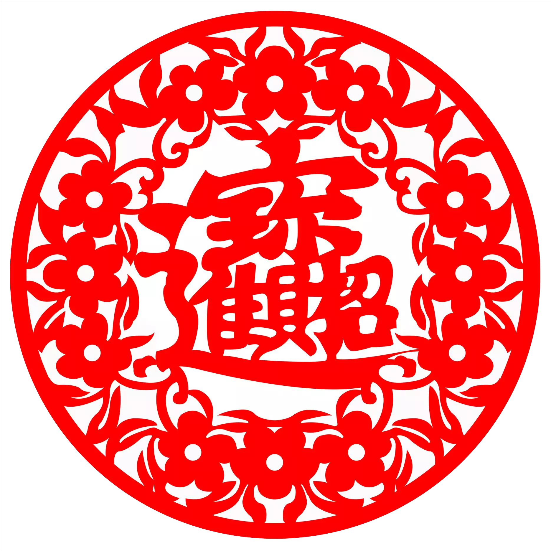 5、招財進寶圖片大全: