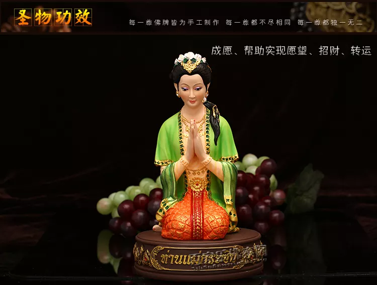 6、招財最強的牌招財女神:泰國招財女神布怎麼樣？