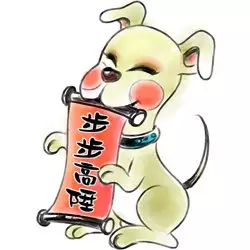 94狗跟91羊的屬相合不合：94年屬狗的和91年屬羊的合不合？