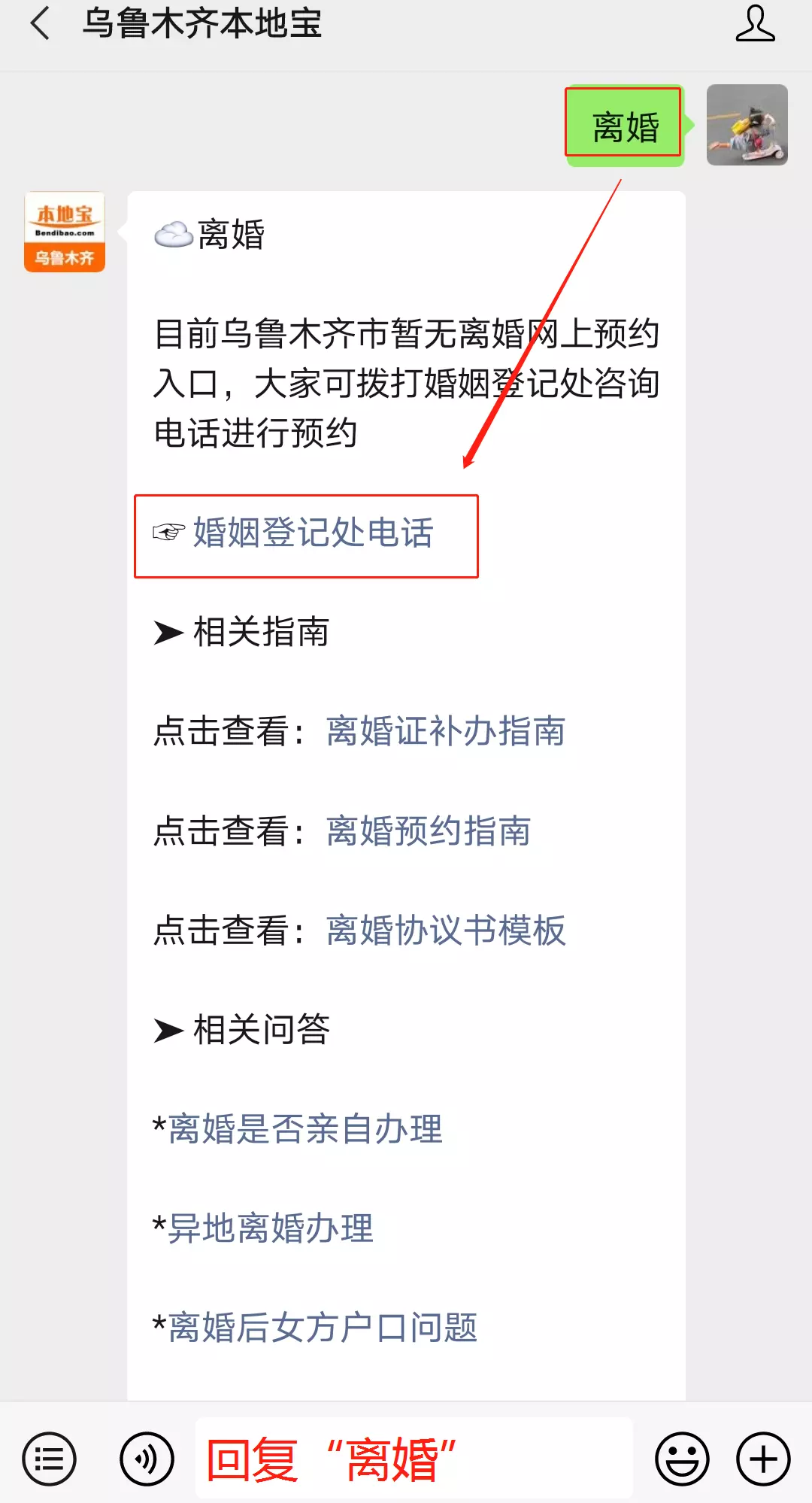 9、怎麼查詢婚姻:怎麼查詢個人婚姻記錄