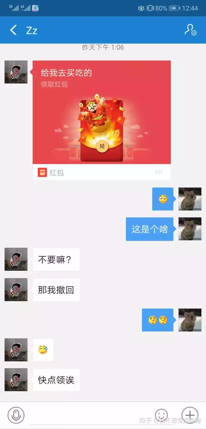 女性朋友過生日紅包發多少：女性朋友生日發紅包應該發多少