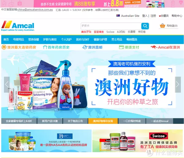 4、直郵中國的海外購物網站:馬來西亞有哪些購物網站可以直郵中國？