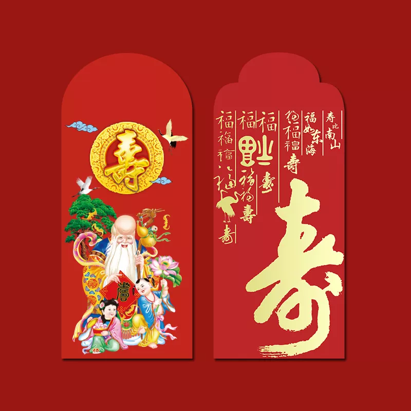 家裡長輩過生日發多少紅包：如果老人生日給多少紅包合適
