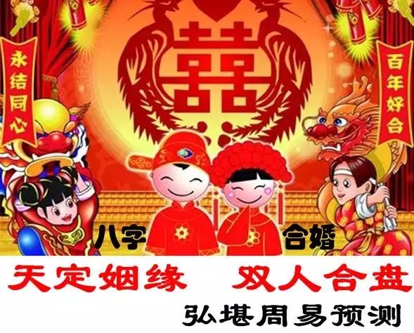 2、一九五八年屬相婚配:一九八五年屬牛婚配豬