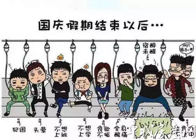 1、最近工作不順怎麼辦:最近心情不好，工作不順利怎麼辦？