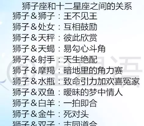 4、12星座幾歲死:十二星座會在多少歲去世